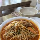 더샘군산영동점 | 군산 맛집 철길마을맛집 '영동반점' 현지인도 찾는 짬뽕 맛집