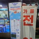 은희수산 이미지