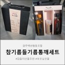 경주백년협동조합