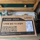 경동나비엔부여
