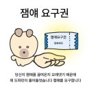 일하는곰아저씨 | 26년세균맨붐은온다