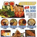 막걸리하우스 이미지