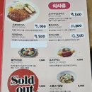 고봉민김밥인 상동점 이미지