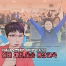 제주시노인복지회관 | 제주강사 실버체조 통합교육 | 노인대학 어르신 웃음 가득 소통 현장