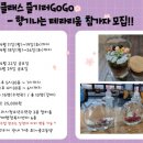 구리시청소년수련관 이미지