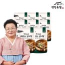 정성 - 군산시 공단대로 599 | 정성