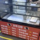 작전역 3번출구 | 작전역 면접소 작전역 본점 또간집 후기
