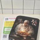 봉이막창 | 에어프라이어 안주 추천 봉이막창 솔직 후기 막창밀키트