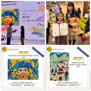 래빗아트미술학원 이미지