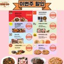 피자비토랩군산점 이미지