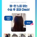 서진성형외과의원 이미지