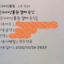 광주온누리약국 이미지