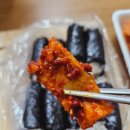 두리네충무김밥
