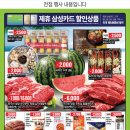 (주)이마트 안성점 이미지