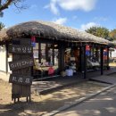 제주민속촌 | 19세기로 떠나는 제주 시간여행 대가족이 함께한 제주민속촌 제주투어패스