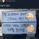 유데일리 이미지