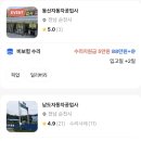 남도자동차 공업사 이미지