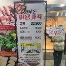 와우돈 | (내 돈 내산) 부평 가성비 고기뷔페 와우돈 솔직후기