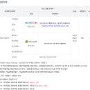 ITQ 정보기술자격 엑셀 이미지