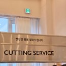 골드PC | 천안 유량동 베이커리 홍종흔베이커리 천안점 솔직 후기