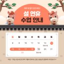 피플뮤직아카데미학원