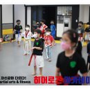 히어로즈 키즈펀 태권도 이미지