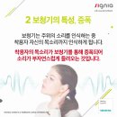 부안보청기 이미지