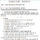 티엠(TM) 이미지