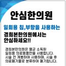 경희본한의원 이미지