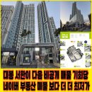 대봉부동산중개 이미지