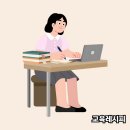 제주대학교 사회교육대학원 | '직장다니며 석사땄어요' 직장인 야간대학원 전국리스트 및 학비 총정리!