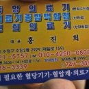 의료기백화점 이미지