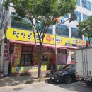 안산 중앙역 갈비탕 맛집이자 점심뷔페로 든든한 만석골