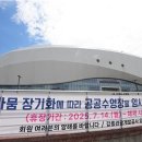 공중화장실(1단계) 이미지