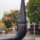 붓 조형물 이미지