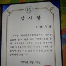 광진초등학교 이미지