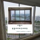 묵동아이파크 이미지