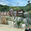 윈드힐캠핑장 이미지