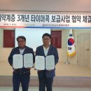 전북가스 - 고창군 녹두로 1176 | 전북가스
