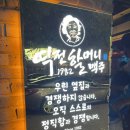 각산온천헬스 이미지