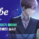 (주) 시나몬게임즈 이미지
