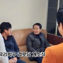 학구경로당 이미지