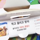 60계치킨천곡점