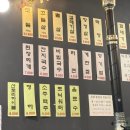 돈장군 | 김포 운양역 고기집 돈장군 후기