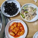 길복정