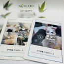 네추럴레매디 이미지