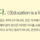 글로벌리더스기독학교