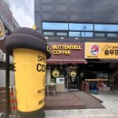 삼덕카센타 이미지