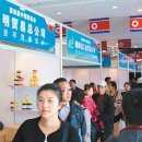 동아교역 이미지