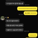 몽지리 캠핑장 이미지